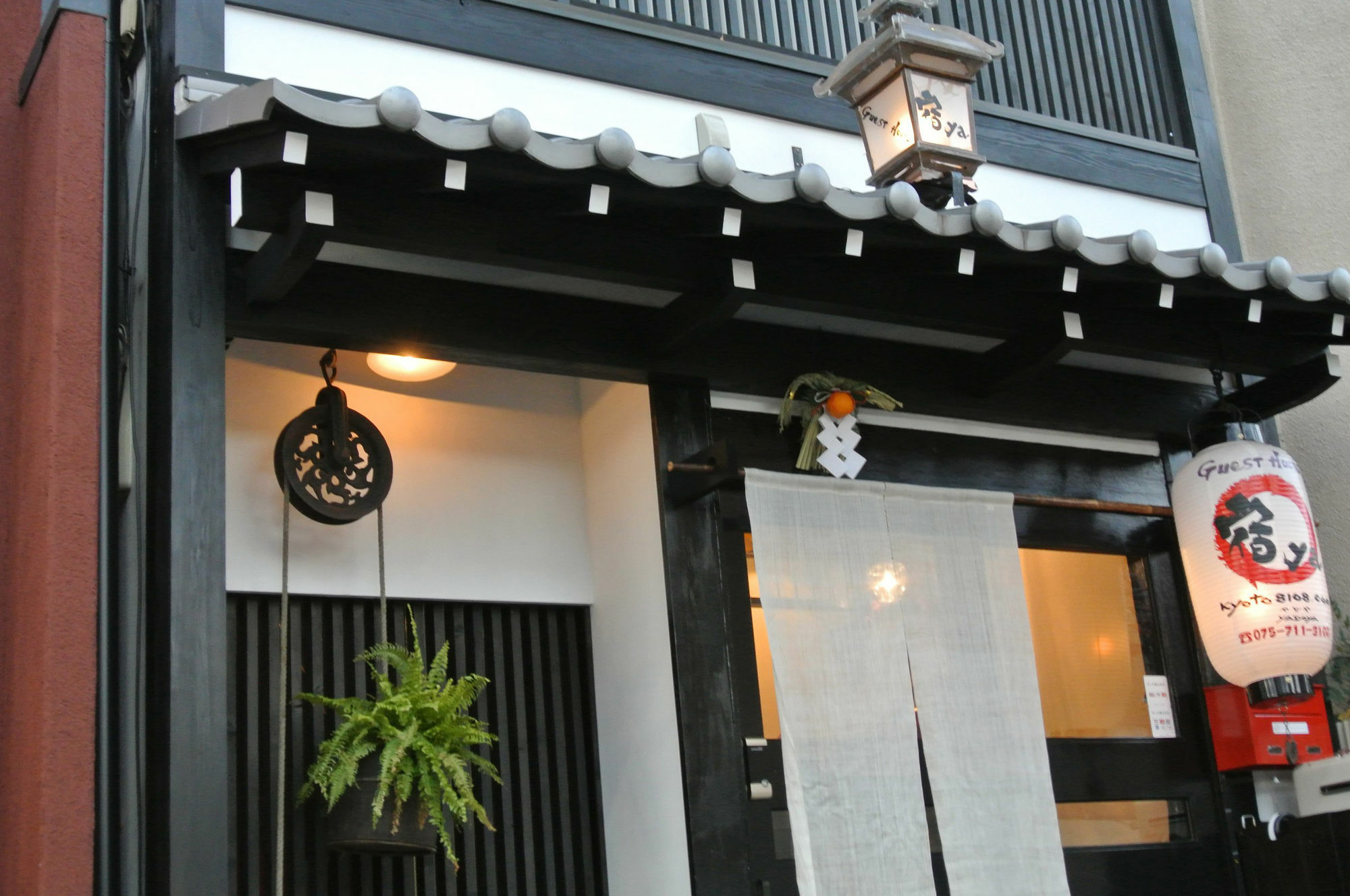 Yadoya Hotel Kyoto Eksteriør billede
